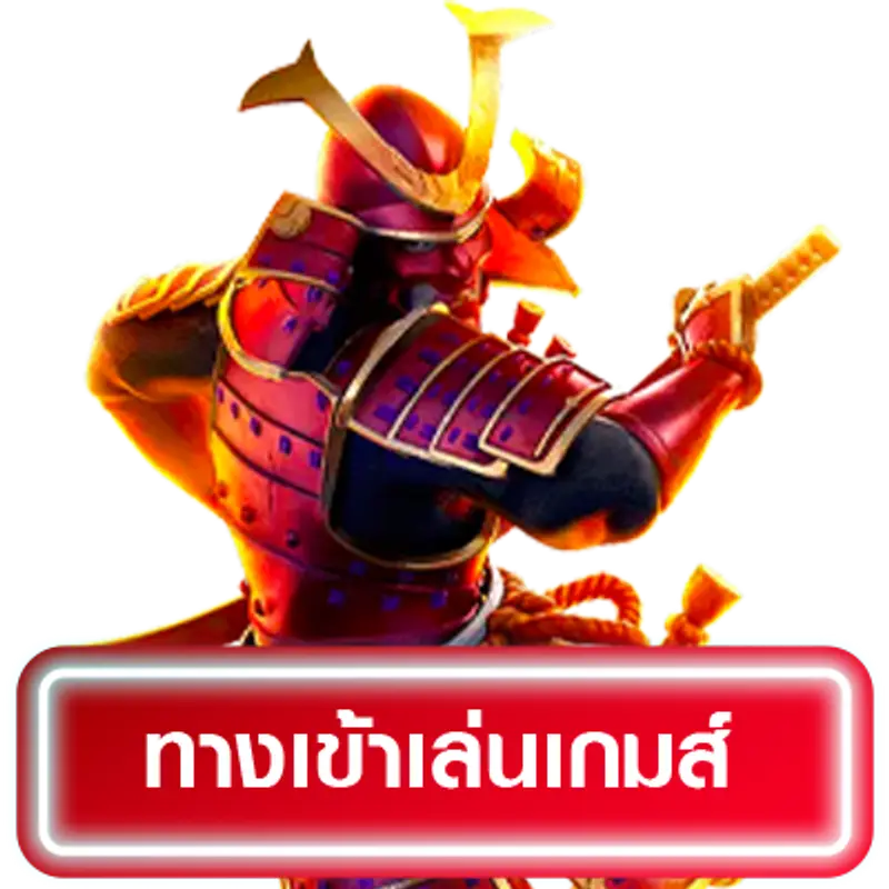 สล็อตเว็บตรง365